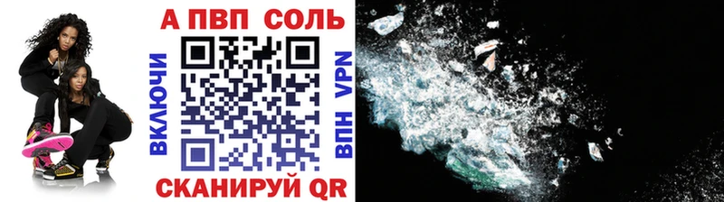 Купить где Киржач APVP СК КРИС