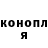 КЕТАМИН VHQ Deniza Katieva