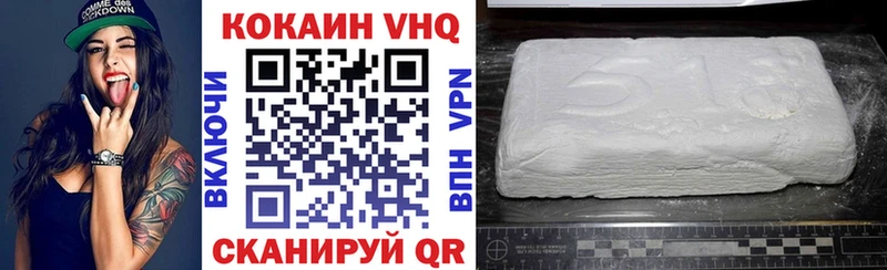 Купить закладки  Киржач  Кокаин Fish Scale 