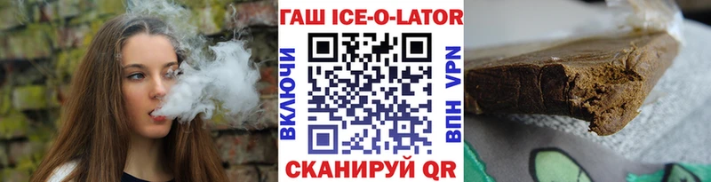 Купить закладки  Киржач  ГАШ убойный 