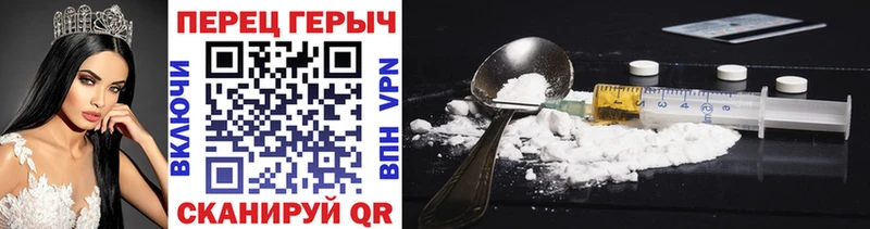 ГЕРОИН Афган  Купить закладки  Киржач 