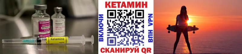Кетамин VHQ  Купить  Киржач 