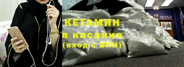 мефедрон мука Горнозаводск