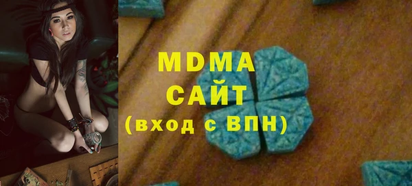 меф Гусиноозёрск