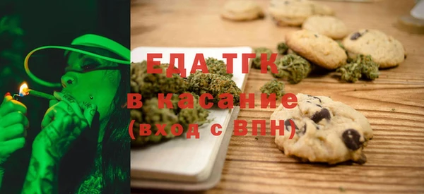 мефедрон мука Горнозаводск