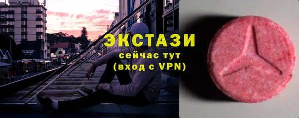 трава Горняк