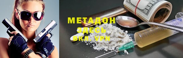 мефедрон мука Горнозаводск