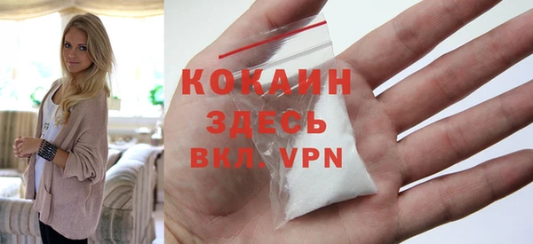 трава Горняк