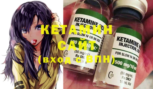 трава Горняк