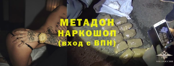 трава Горняк