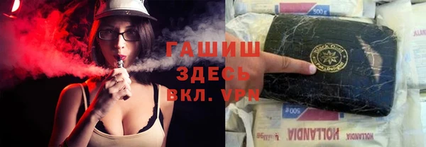 мефедрон мука Горнозаводск