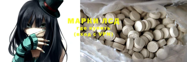 трава Горняк