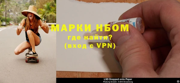 мефедрон мука Горнозаводск
