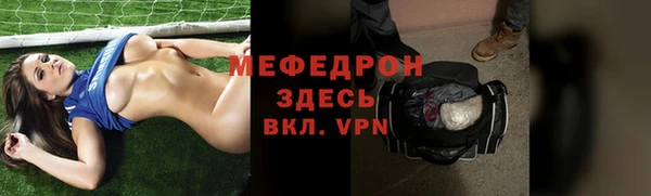 прущая мука Гусев