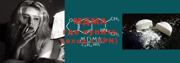 мефедрон мука Горнозаводск