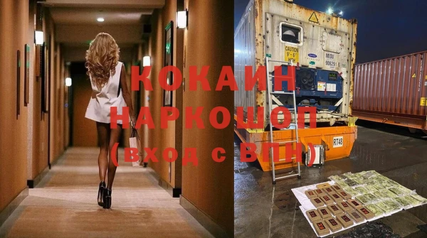 трава Горняк