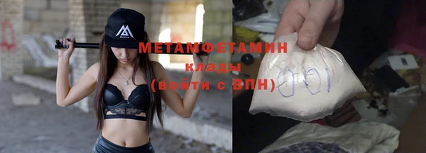 мефедрон мука Горнозаводск