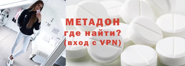 ECSTASY Гусь-Хрустальный