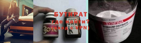 прущая мука Гусев