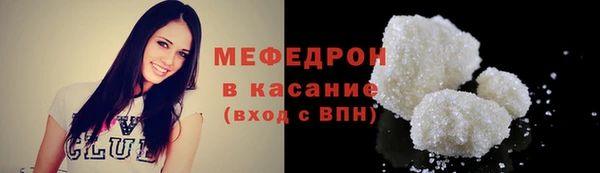 мефедрон мука Горнозаводск