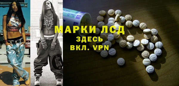 трава Горняк