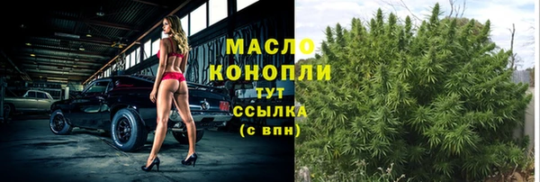 меф Гусиноозёрск