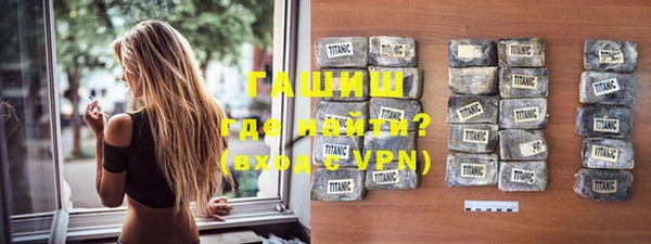 мефедрон мука Горнозаводск