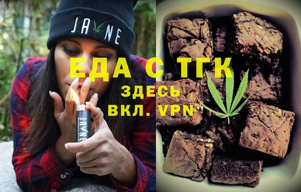 меф Гусиноозёрск