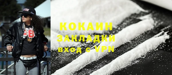 трава Горняк