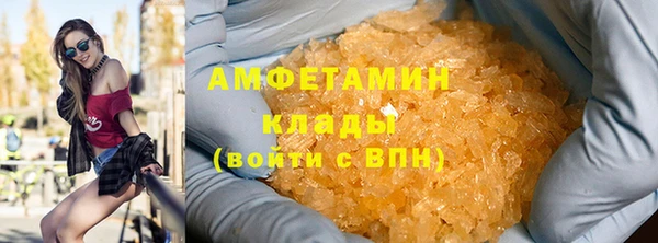трава Горняк
