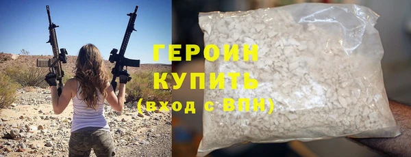 трава Горняк