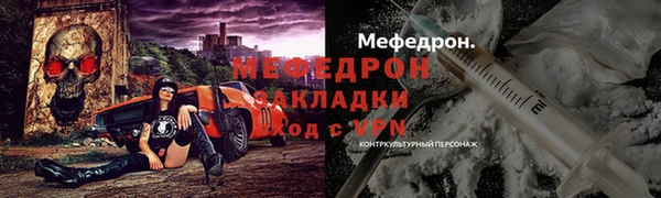 мдпв Горно-Алтайск