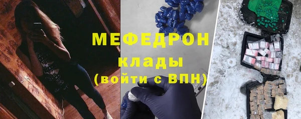 трава Горняк