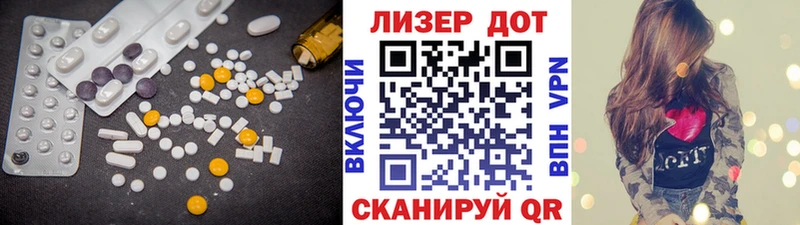 ЛСД экстази ecstasy Киржач