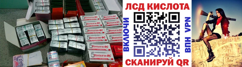 Купить где  Киржач  ЛСД экстази кислота 