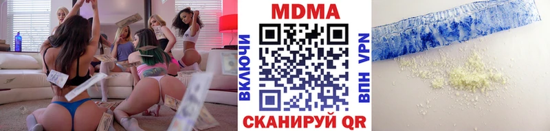 MDMA кристаллы  Купить закладки  Киржач 
