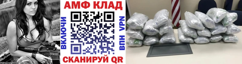 Купить Киржач МЕТАМФЕТАМИН витя