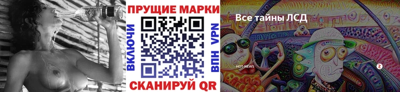 Купить  Киржач  Марки NBOMe 1,5мг 
