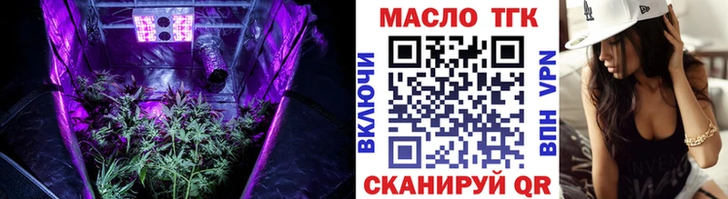 ТГК жижа  Купить  Киржач 