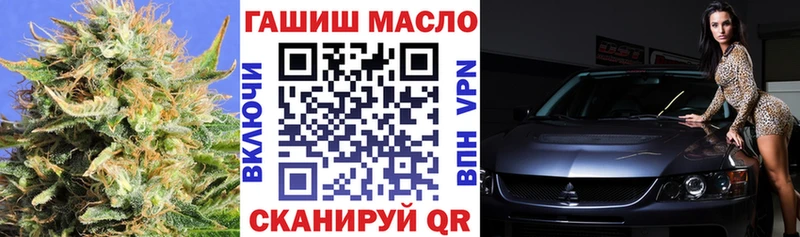 ТГК Wax Киржач