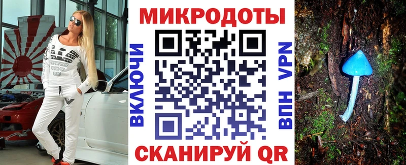 Галлюциногенные грибы мухоморы  Купить закладки  Киржач 